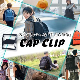 Earth Small Cap, Carabiner, S-Shaped Clip, Hat, Sit, Backpack, Bag, Hat, Gloves, Golf Accessories, Mesh Cap, Women's, Men's, Pilot Cap (Black)