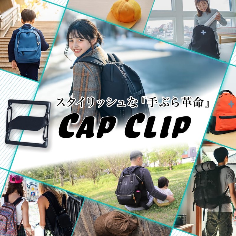 Earth Small Cap, Carabiner, S-Shaped Clip, Hat, Sit, Backpack, Bag,