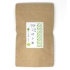 Honjien Tea Health Tea Domestic Burdock Tea Bag 0.05 oz