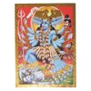 Gold Foil Embossed Hindu God Goddess Kali Shrine Picture
