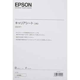 エプソン EPSON DS-30用キャリアシート DSCST1 3枚セット