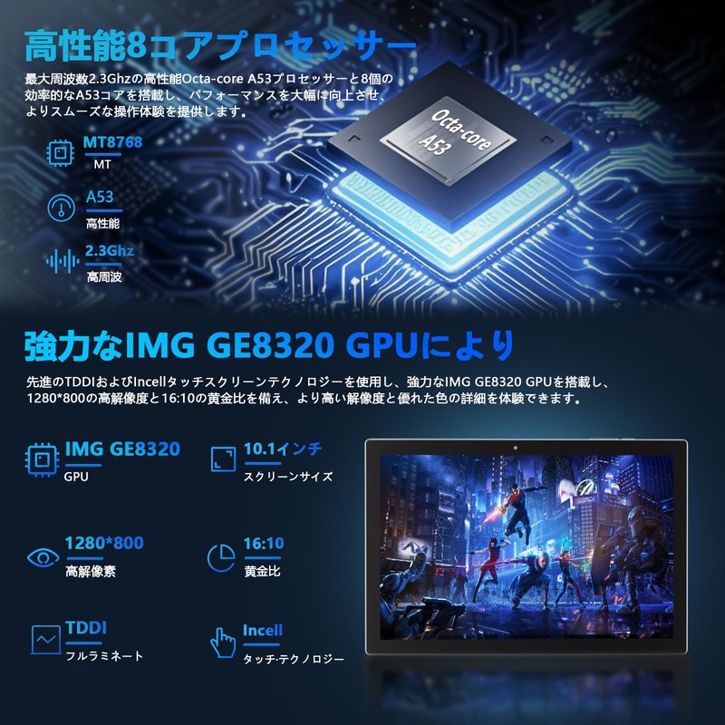 tablet, large screen display, black color