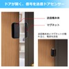 CallToU Doorbell Open/Close Sensor, Magnetic Automatic Door Sensor, Door +