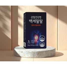 Joint Health MSM MSM 90 tablets / 관절건강 엠에스엠 MSM 90정