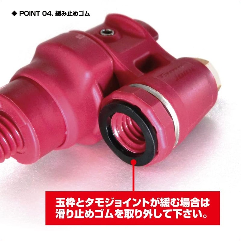 PROX Tamo Net joint Parts Black PX864K