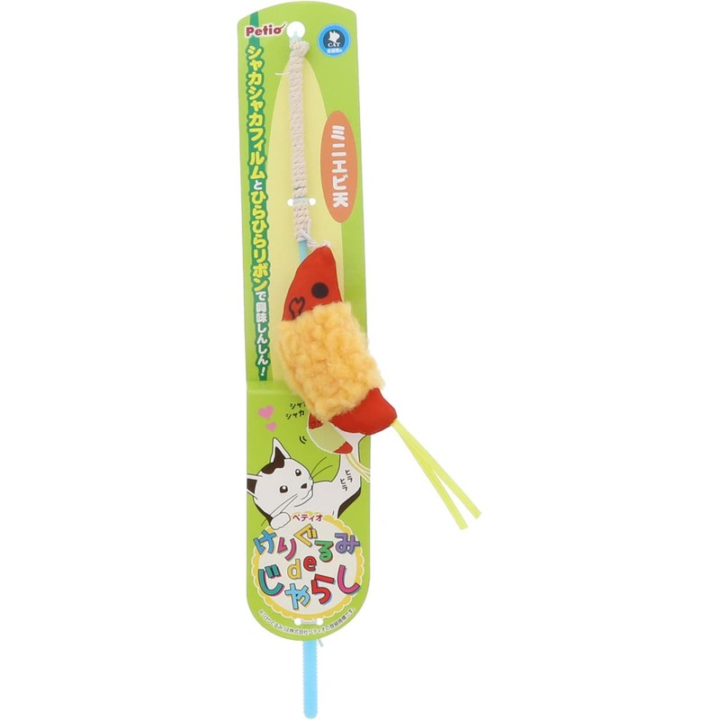 Petio Cat Toy, Kicker Plush with Catnip, Mini Shrimp