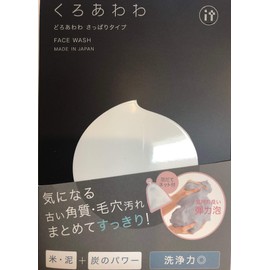 Health Corporation Kuroawawa Face Wash, Renewal Version, 4.1 oz (110 g), Set of 2, Includes Net