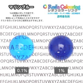 Resin Coloring Marine Blue 0.2 oz (5 g) / Resin Coloring Agent Epoxy Resin Urethane Resin Coloring Colorful Pigment Transparent Pigment