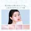 Milfee Nuance Glow Highlighter 04 Matte Soft Pink [Highlights/Base Makeup/3D