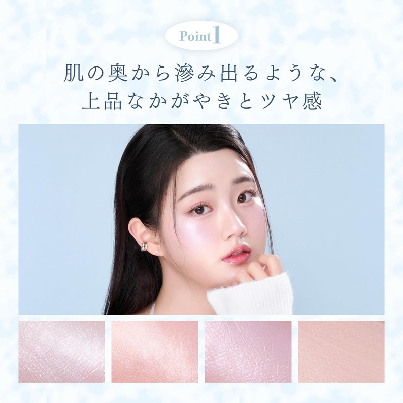 Milfee Nuance Glow Highlighter 04 Matte Soft Pink [Highlights/Base Makeup/3D