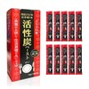 Persevere 活性炭ペースト 10包入箱 お酒が好きな方に ヤシガラ活性炭 お酒を飲む前・飲んだ後に 酔わない サプリ よく飲む人の健康サポート 酔い