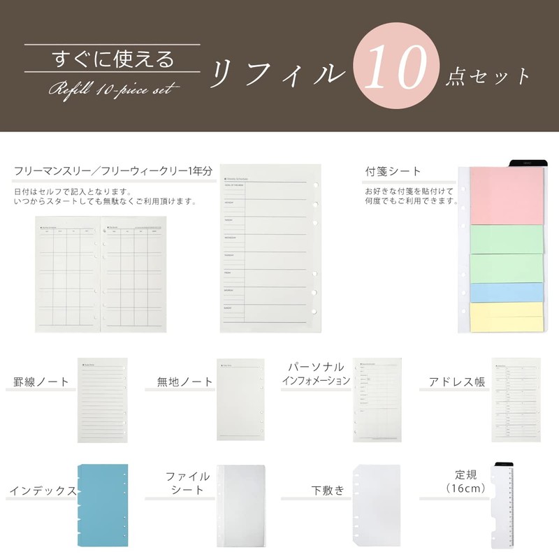 Mono Box A5 Personal Organizer, 6 Holes, Movable Pen Folder,