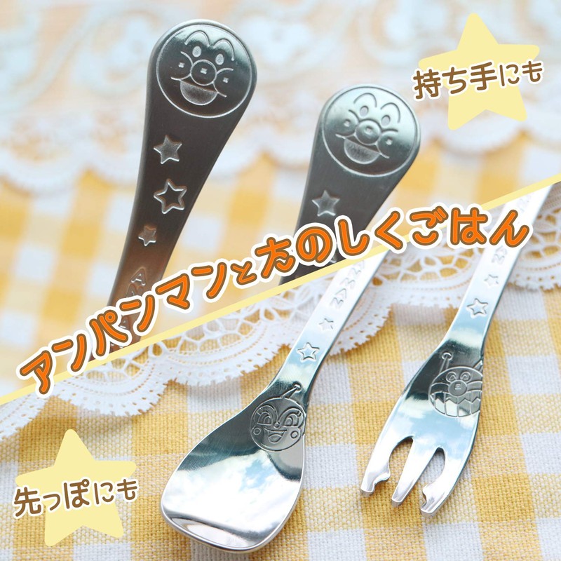 LEC A00064 Anpanman Metal Spoon and Fork (S), Made in