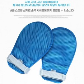 Adult Hand Mittens / Restraint Gloves for Accident Prevention & Patient Protection (Set of 1, 2 Types Available) Safety Hand Gloves (Double-Sided Mesh) Type B 2ea