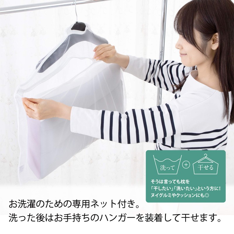 Nishikawa EJ90359005M Pillow, Clean Kit, 28.7 x 30.3 inches (73