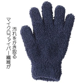 Fluffy Micro Fiber Cleaning Gloves (Unisex/Kids/Family)