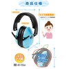 YorkShin Earmuffs for Children, Soundproofing, Kids, Autism, Hearing Sensitivity, Live,