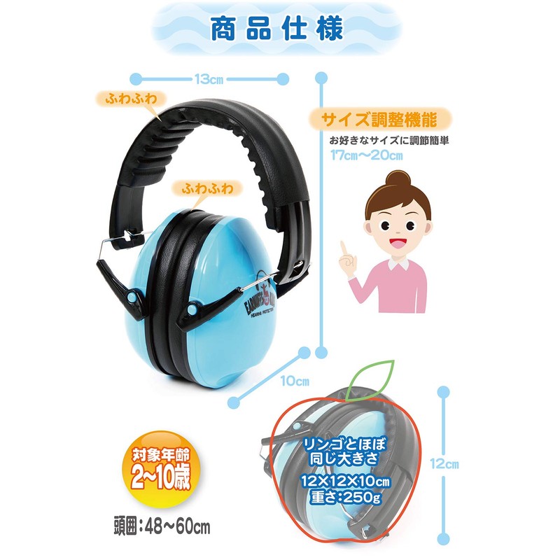 YorkShin Earmuffs for Children, Soundproofing, Kids, Autism, Hearing Sensitivity, Live,