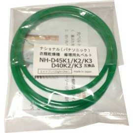 National (Panasonic) Clothes Drying Machine Repair Round Belt NH – d45 K1/NH – d45 K2/NH – d45 K3/NH – d40 K2/NH – d40 K3 Compatible Product