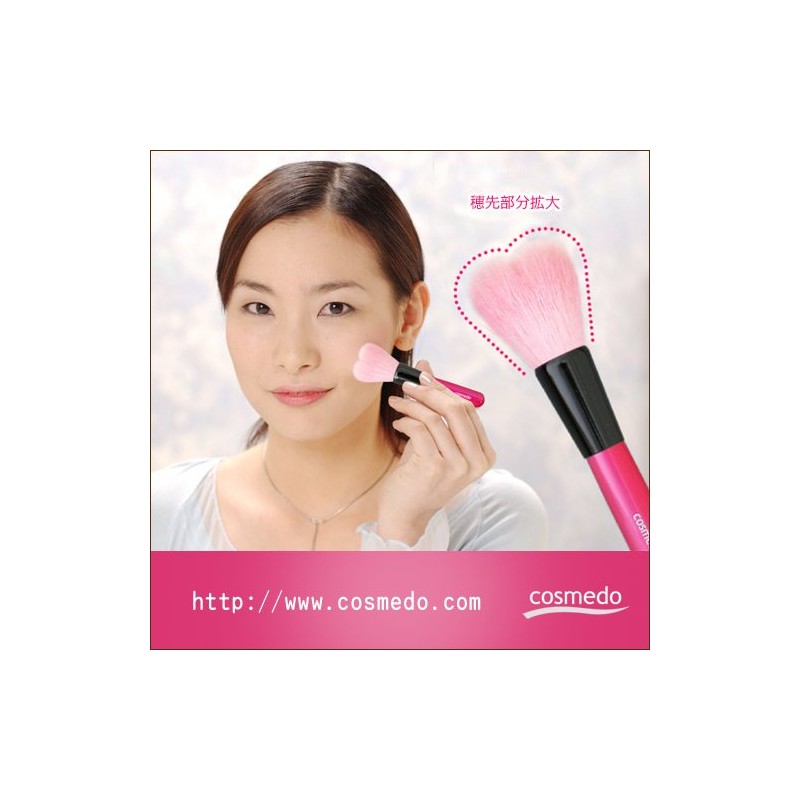 Takumi no Cosmetic Brush, Kumano Brush, Heart-shaped, Cheek Brush (H-015P)