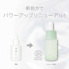 F organics Repair Calming Barrier Skin Serum Introduction Serum Essence