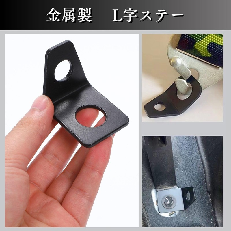 CHASO 4 Point Seat Belt, L-Stay, Racing, Seat Belt, Hardware,