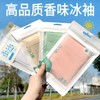 Ladies' Ice Silk Cooling Sun Protection Arm Sleeves for Summer Outdoor Riding (Bag)/Pink 20ea