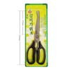SD Queen All-Stainless Steel Commercial-Grade Kitchen Scissors for Meat, Korean