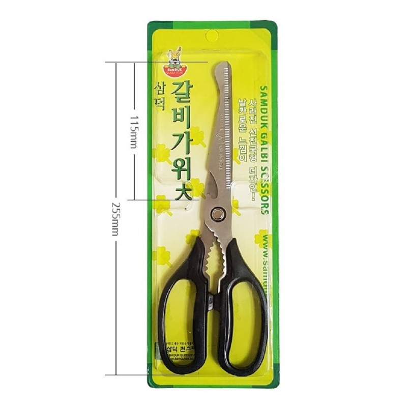 SD Queen All-Stainless Steel Commercial-Grade Kitchen Scissors for Meat, Korean