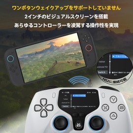 NBCP インタラクティブ スクリーン ワイヤレス ゲーム コントローラー (PC/Switch/iOS/Android 用)、ホール効果ジョイスティックとトリガー、RGB 照明、再マッピング可能なボタン、専用レシーバー付き 1000mAh (ホワイト)
