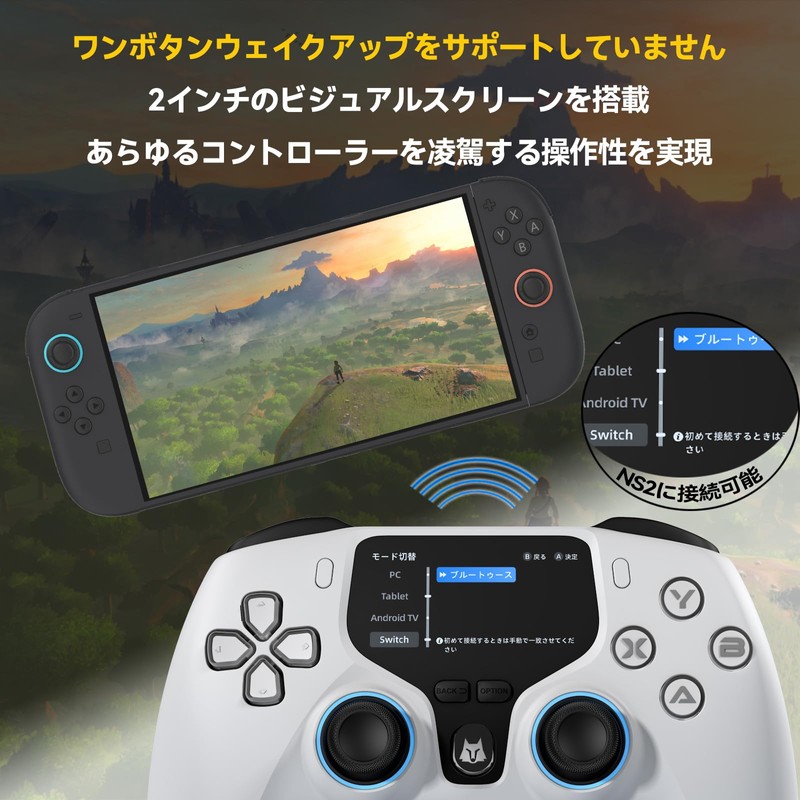 NBCP インタラクティブ スクリーン ワイヤレス ゲーム コントローラー (PC/Switch/iOS/Android 用)、ホール効果ジョイスティックとトリガー、RGB 照明、再マッピング可能なボタン、専用レシーバー付き 1000mAh
