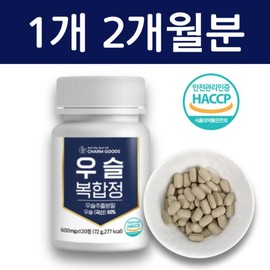 Chamgoods 우슬복합물 우슬정 우슬 등복합물 우슬뿌리 우슬환 우슬복합정 우술 보스웰리아 N아세틸글루코사민 분말 Horsetail Complex, Horsetail Tablets, Horsetail and Herbal Complex, Horsetail Root, Horsetail Granules, Horsetail Complex Tablets, Boswellia, N-Acetylglucosamine Powder