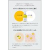 Cellunis Vitamin C Serum, 1.0 fl oz (30 ml), 2