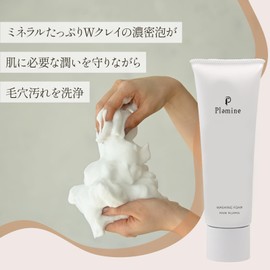 Plamine Plumine Washing Foam, 4.2 fl oz (120 ml)