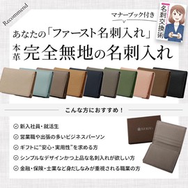 RICKERS Business Card Holder, Women's, Men's, Cowhide Leather, Genuine Leather, Business Card Case, Card Case, Business Card Exchange Manor Book Included, brown (camel brown)