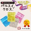 Copa Corporation Pulp Wipes Yellow Cleaning Cloth Natural Pulp Made