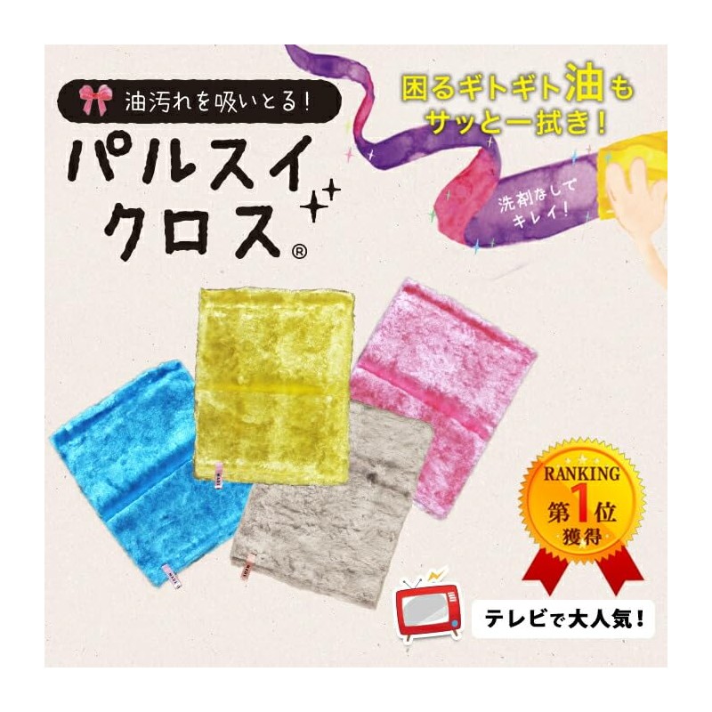 Copa Corporation Pulp Wipes Yellow Cleaning Cloth Natural Pulp Made