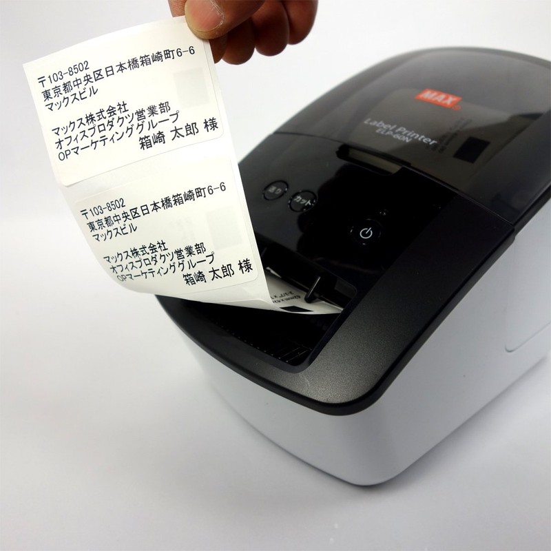 マックス ラベル 上質感熱紙 ダイカットラベル ラベルプリンタ用 ELP-L6242N-16
