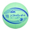 Mikasa MSN78-G Color Soft Volleyball Circumference 30.7 inches (78 cm),
