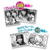 SEGA FAVE PRINT CAMERA PRECA Sanrio Characters