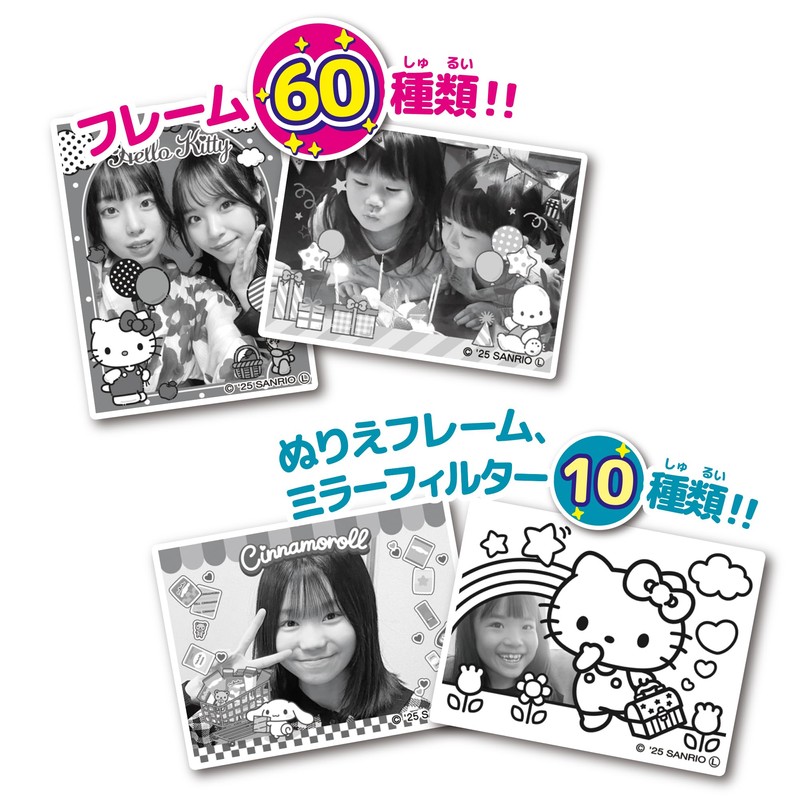 SEGA FAVE PRINT CAMERA PRECA Sanrio Characters