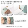 Kokuyo T-B101-L1 Masking Tape Tool Set Bobbin Limited Edition Dull