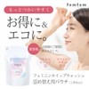 Femfem Whip Body Wash, 6.1 fl oz (180 ml), Set