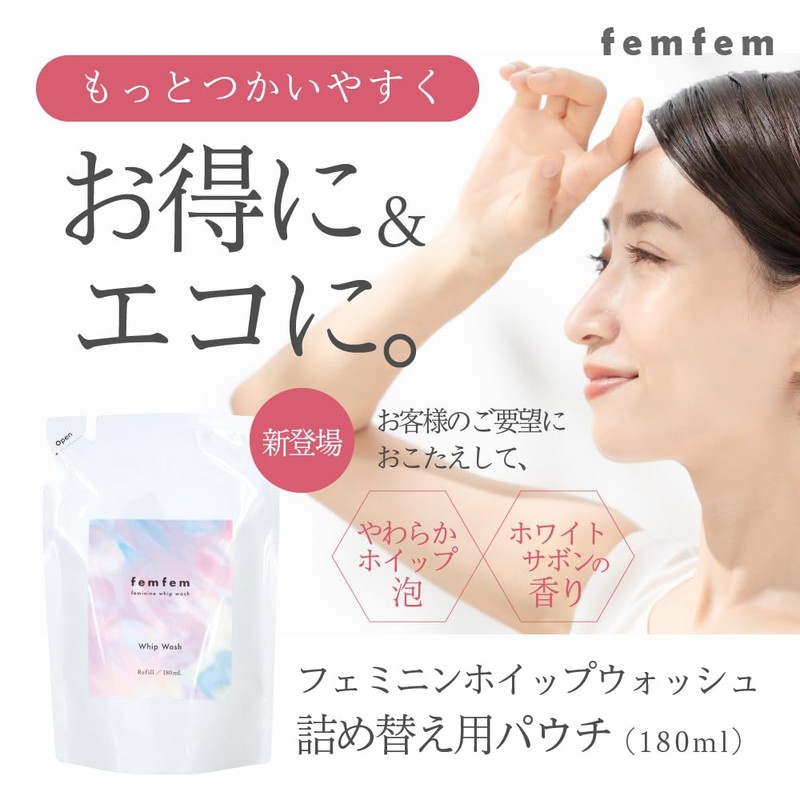 Femfem Whip Body Wash, 6.1 fl oz (180 ml), Set