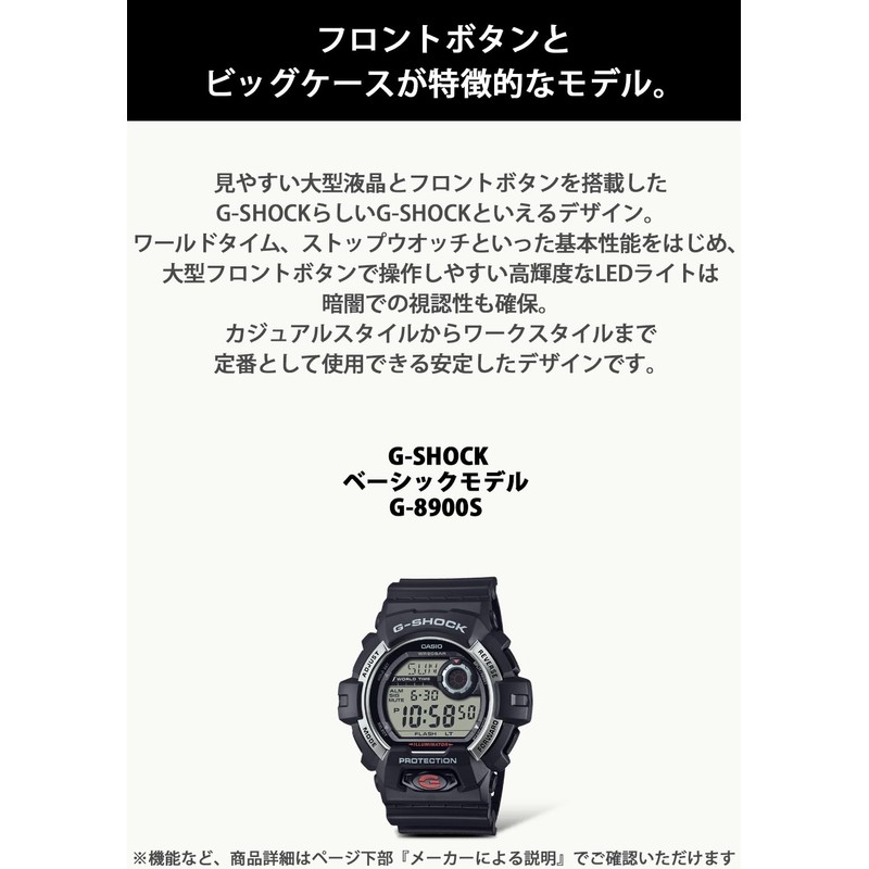 Casio G-8900S-1JF Men's Watch, Black, Black, sports