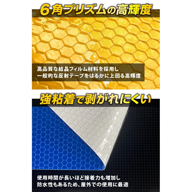 DRAL Reflective Tape (2.0 inches x 3 m) Fluorescent Reflective