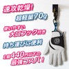 Nishihaya Golf Glove Hanger Set for Drying Gloves Golf Gloves