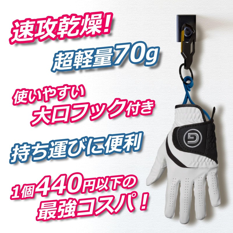 Nishihaya Golf Glove Hanger Set for Drying Gloves Golf Gloves