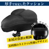 Seven Bicycle Saddle Cover, Cushion, Back Painless, Super Thick, Saddle