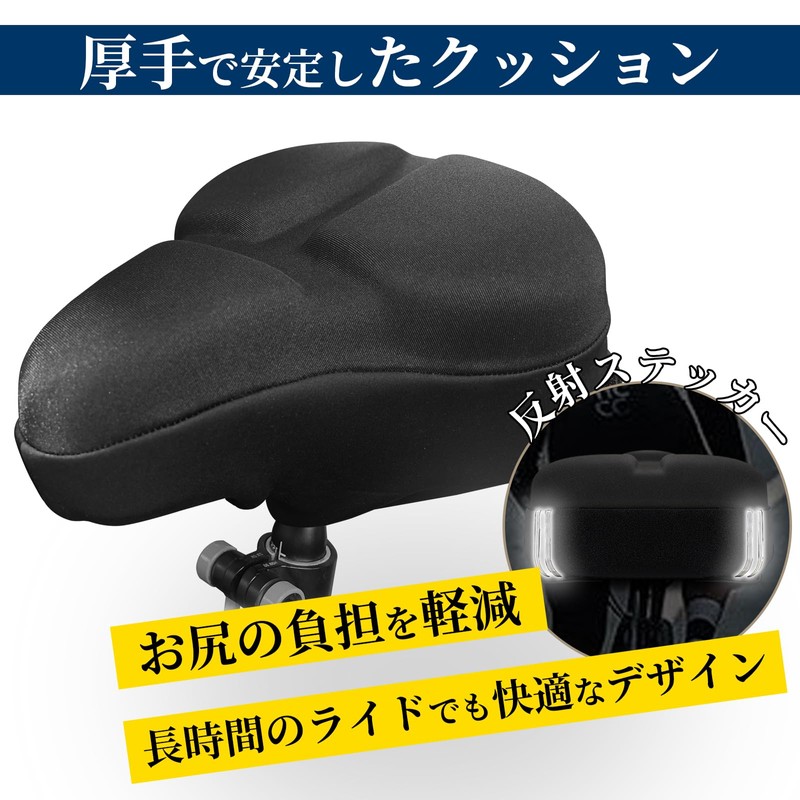 Seven Bicycle Saddle Cover, Cushion, Back Painless, Super Thick, Saddle